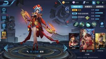 王者龙舞皮肤最新爆料视频,华丽舞姿,神秘力量揭秘